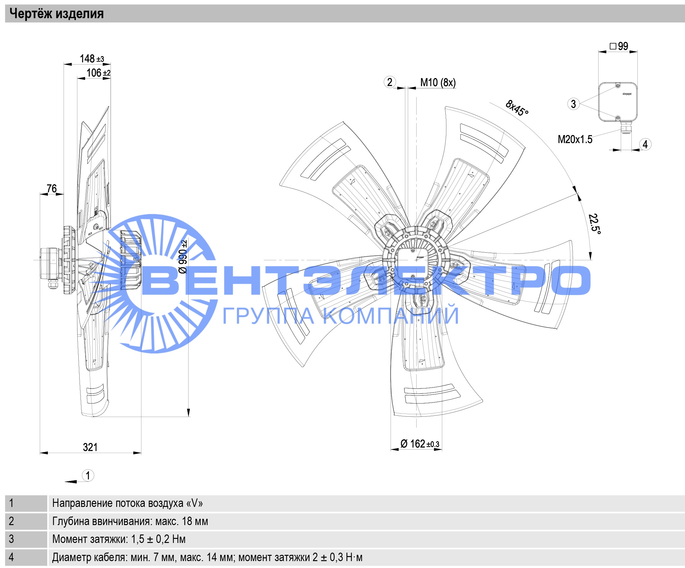 Габаритные размеры A6D990-AX05-06 Габаритные размеры A6D990-AX05-06
