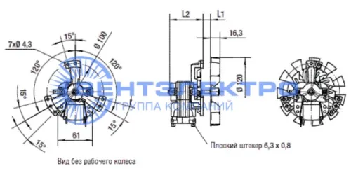 Габаритные размеры вентилятора RRL120/0015A96-3020LH-536 ant